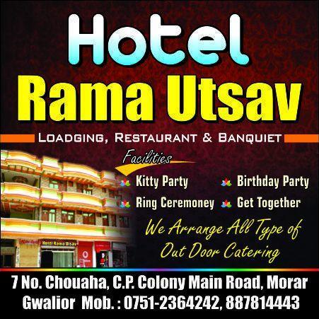 Hotel Rama Utsav Gwalior Exterior photo